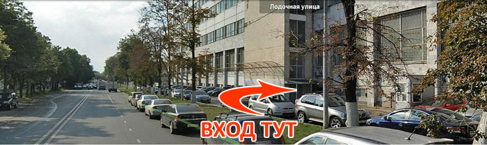 Фото здание