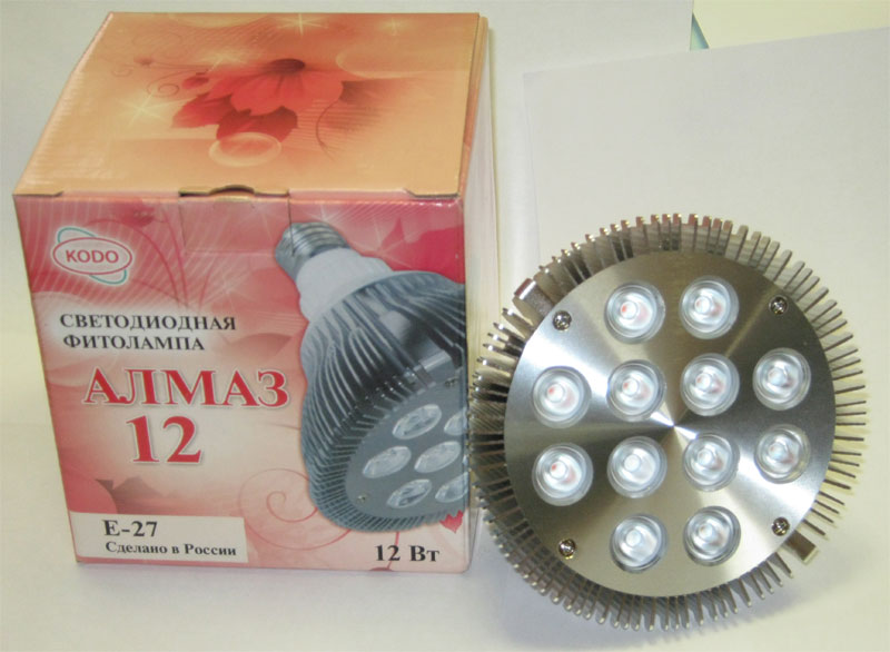 Лампа алмаз для рассады цена 32